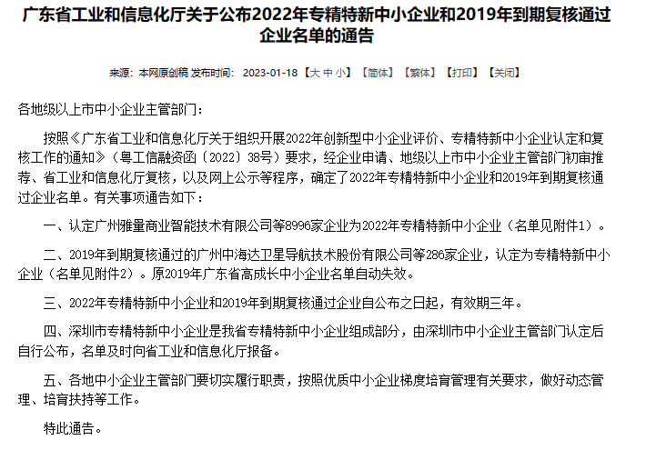 nf72Agpl.png
