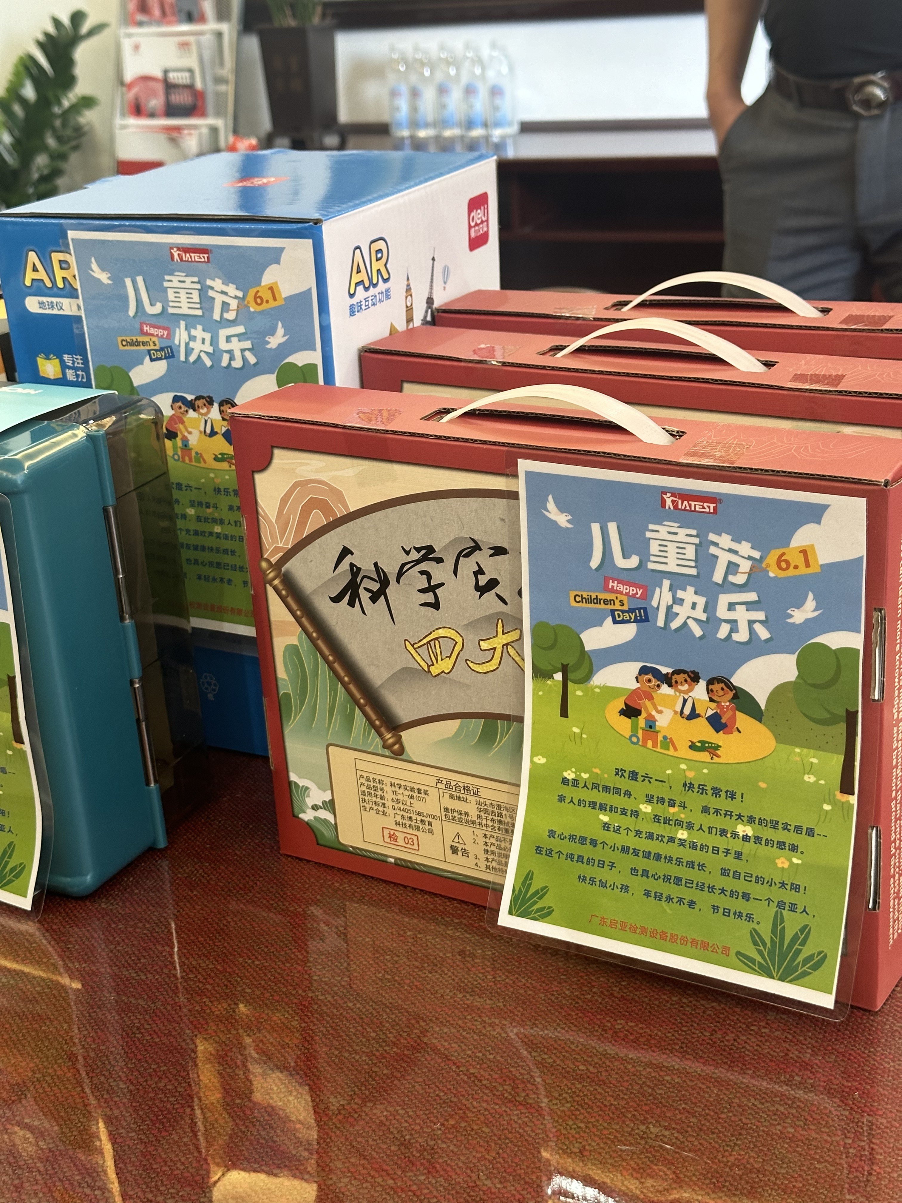 童心未泯,欢度六一--广东启亚庆祝六一主题活动
