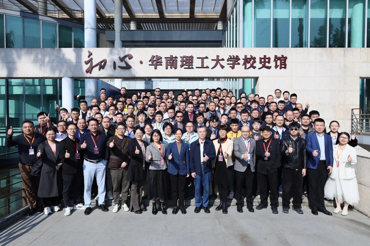 塑料化学改性与加工关键技术精品研修班圆满成功!