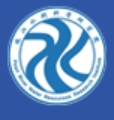 珠江水利科学研究院