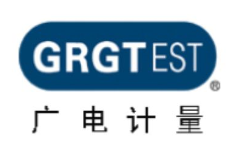 广电计量