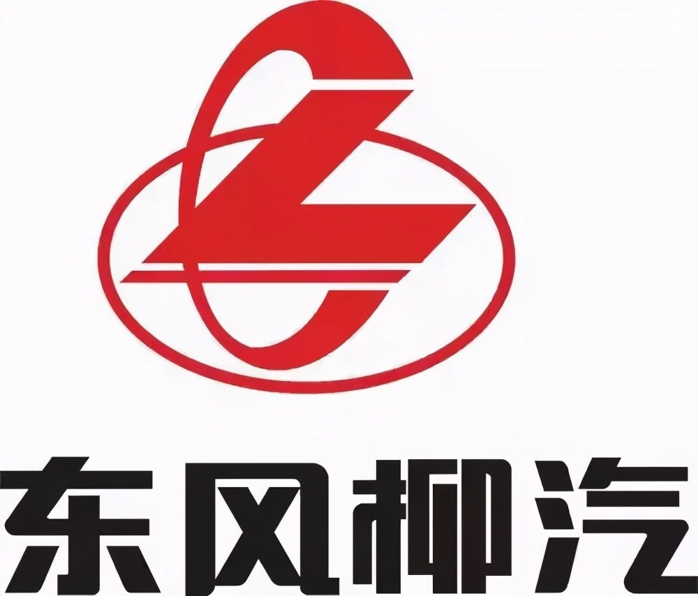 东风柳汽