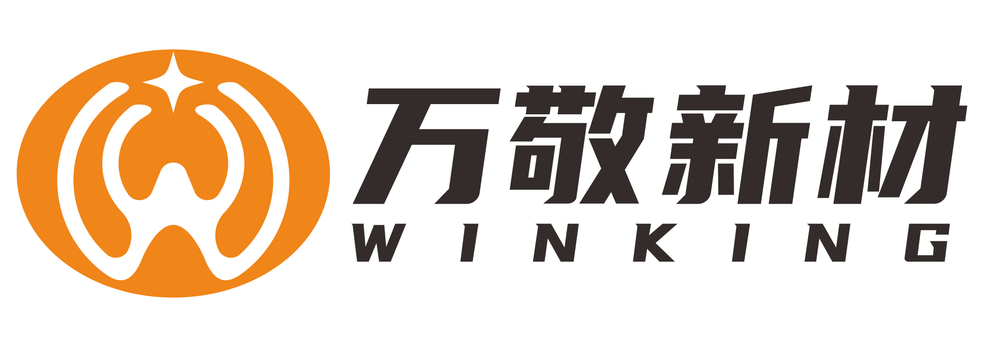 万敬新材
