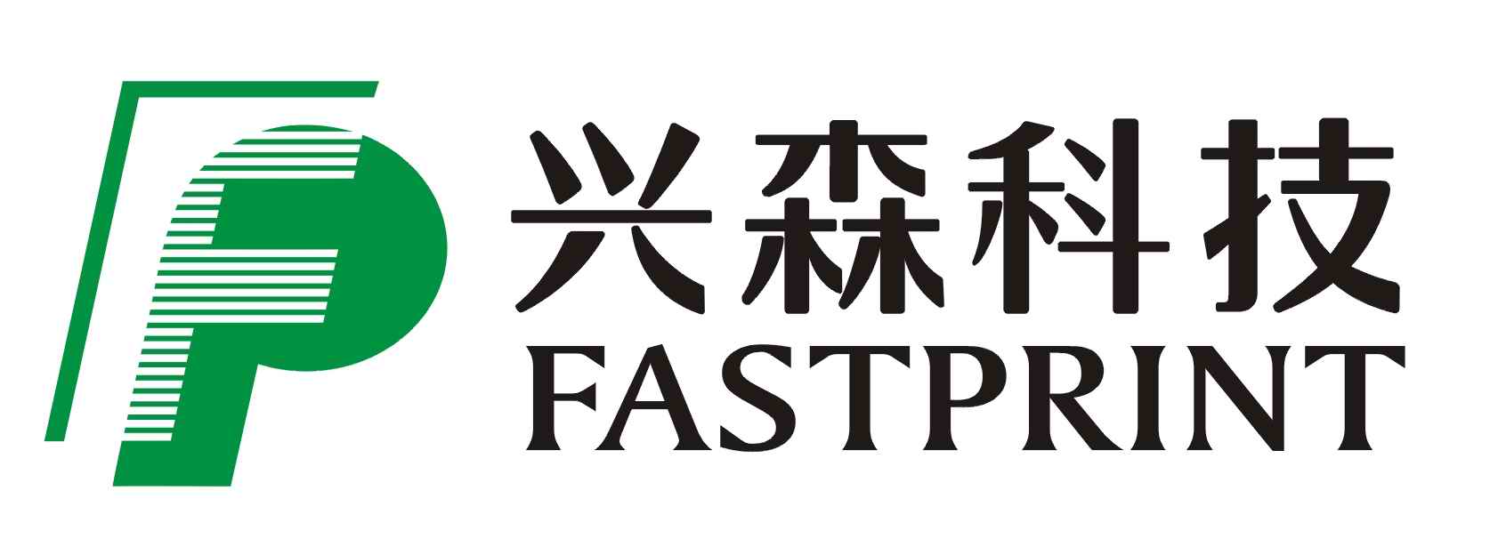 兴森科技