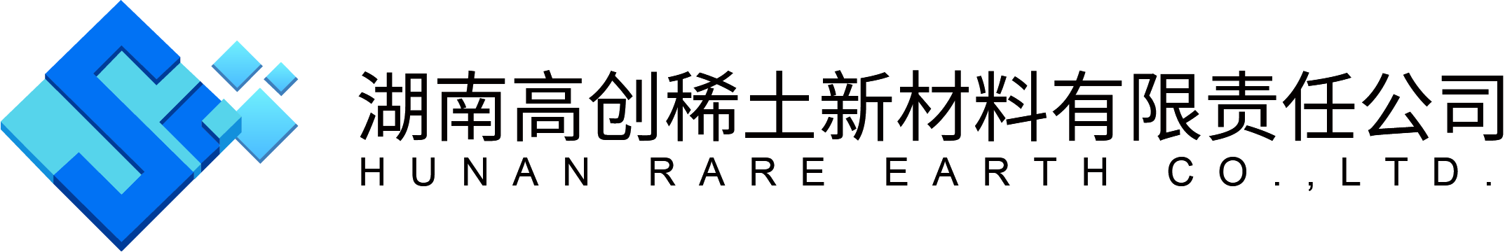 湖南高创新材